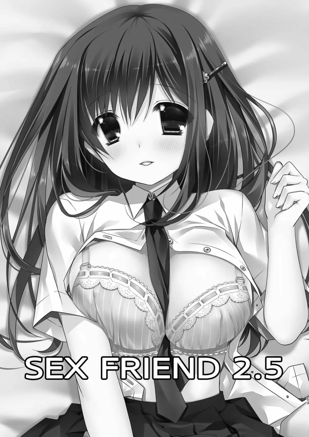 SEX FRIEND 総集編 - page53
