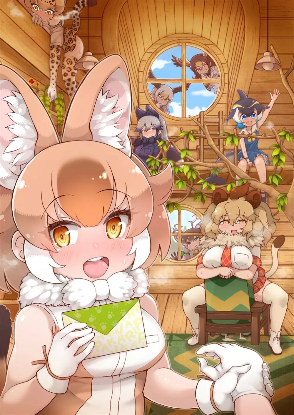 フレンズ逆レイプ合同誌2～アニマルガールによる性的暴行被害記録集～ - page3