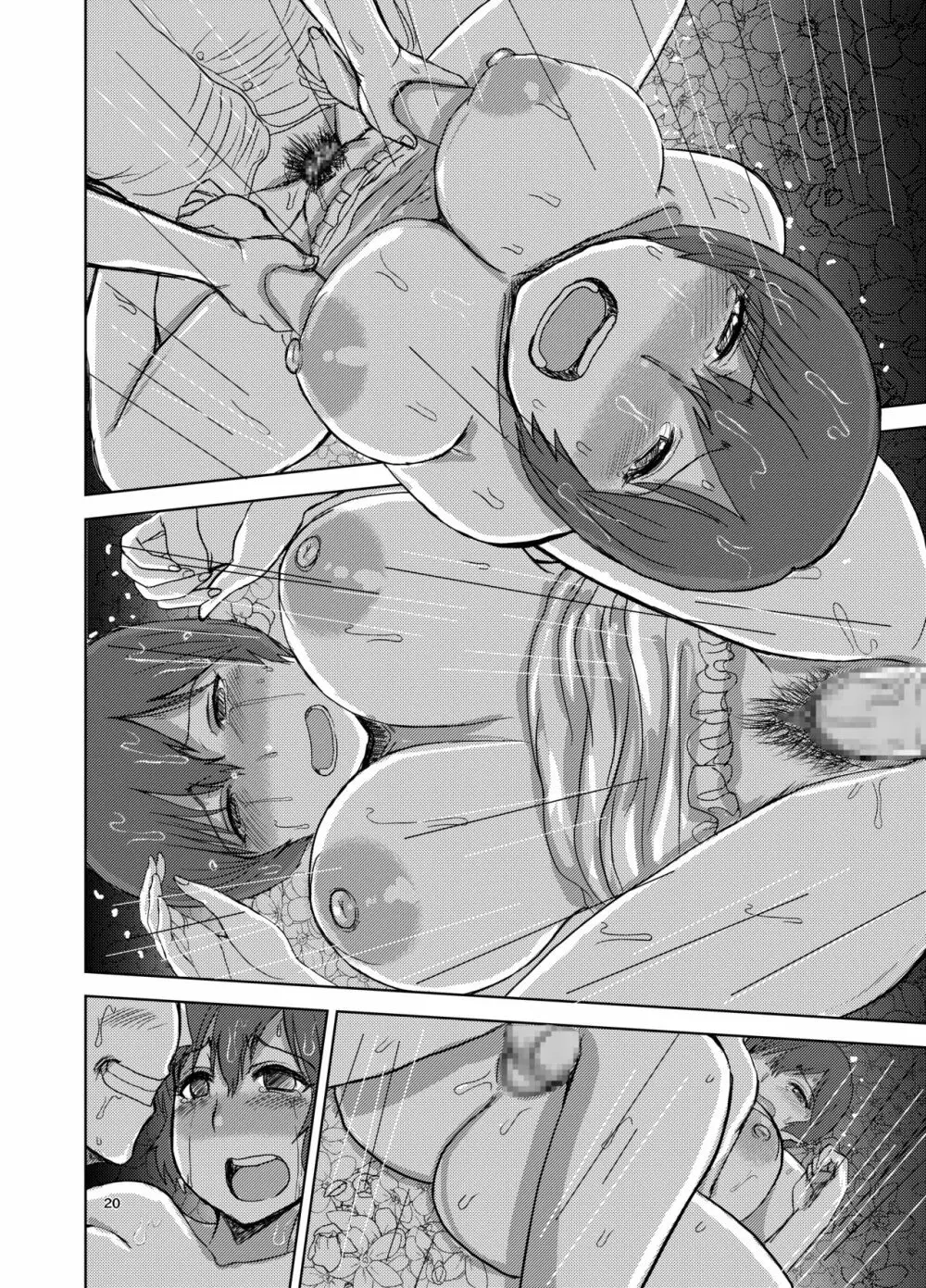エツ子さんはこの脱衣麻雀勝負で自分の人生を取り戻す -延長戦- - page22