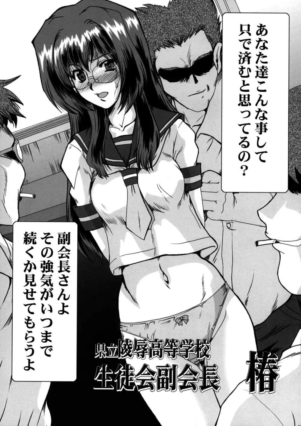 F-46 - page20