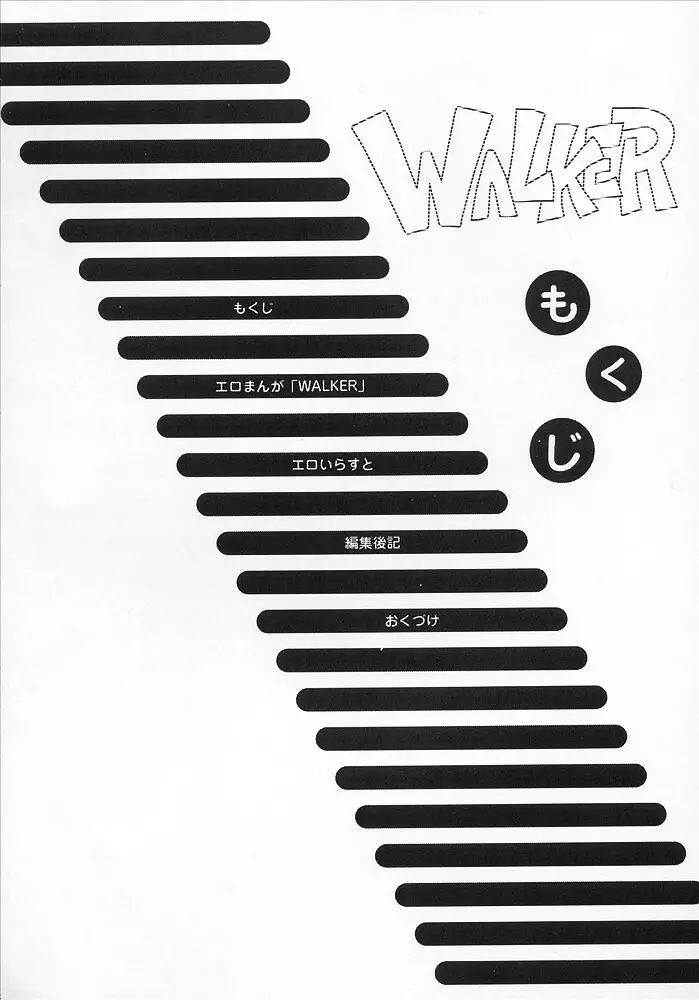 WALKER - page3