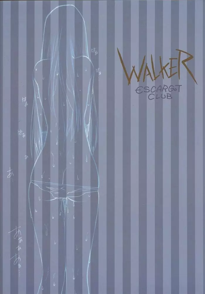 WALKER - page34