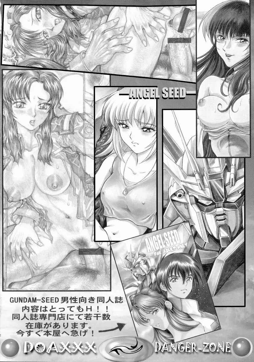 DANGER ZONE DOA-XXX 01 - page13