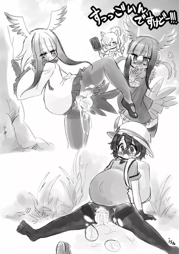 けもフレラクガキ詰め - page4