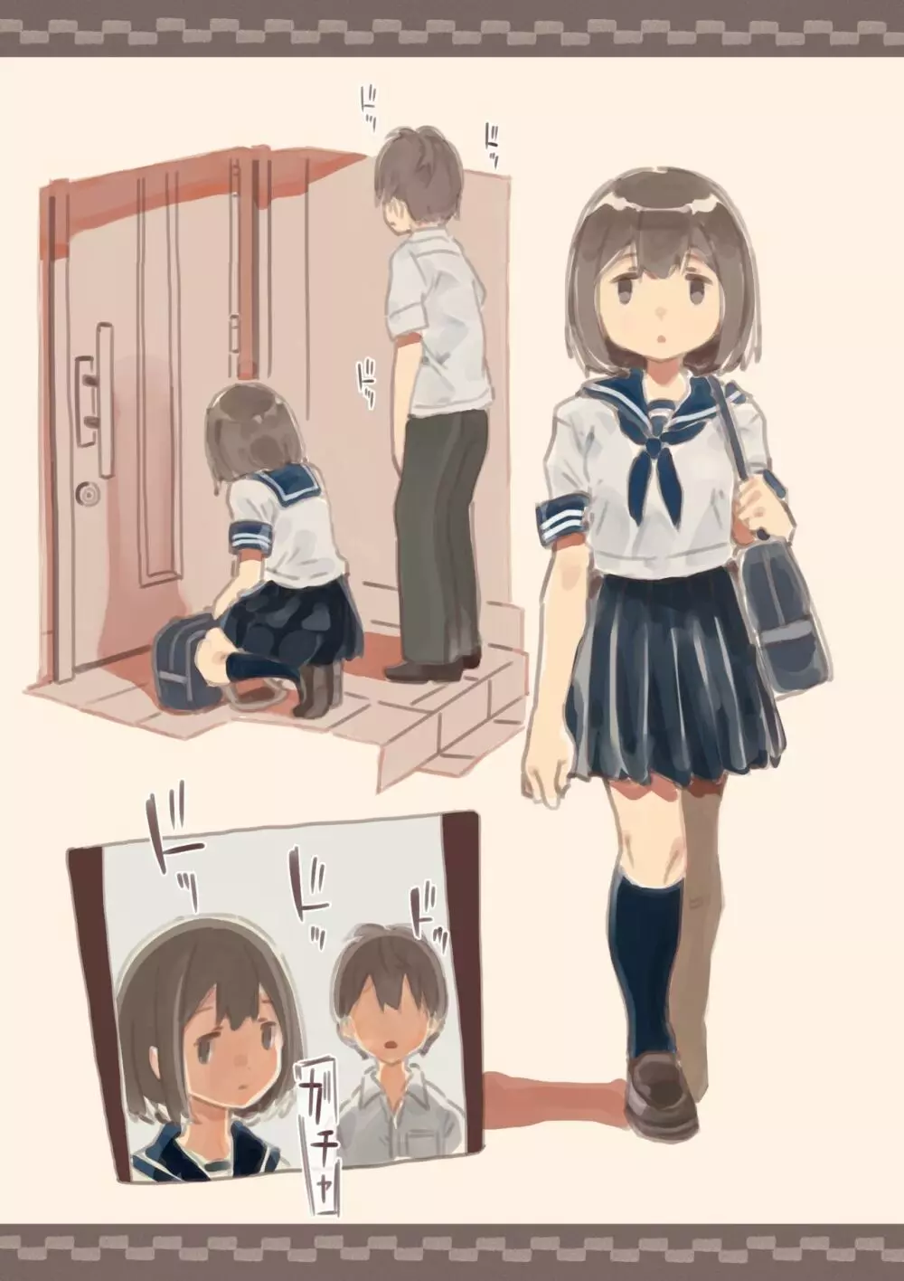 感情が薄いからなんでも言うこと聞いてくれる幼なじみ 2 - page22