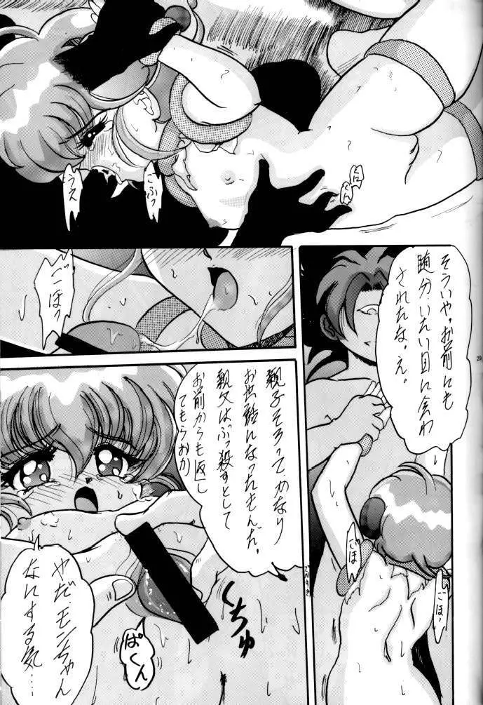 ₂ - page28