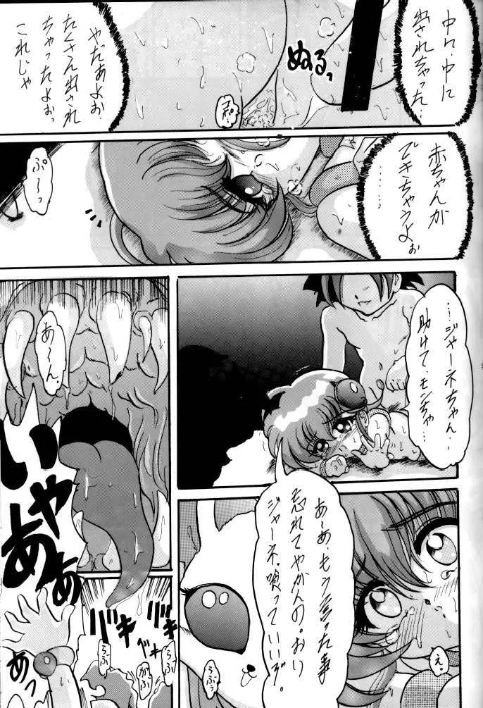 ₂ - page32