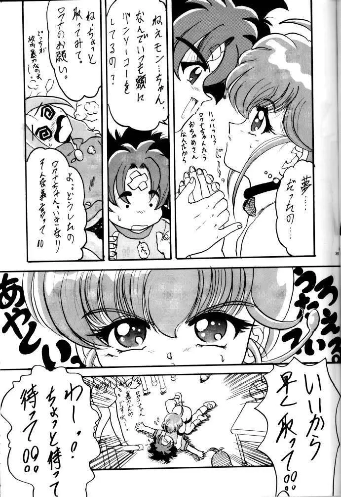 ₂ - page34