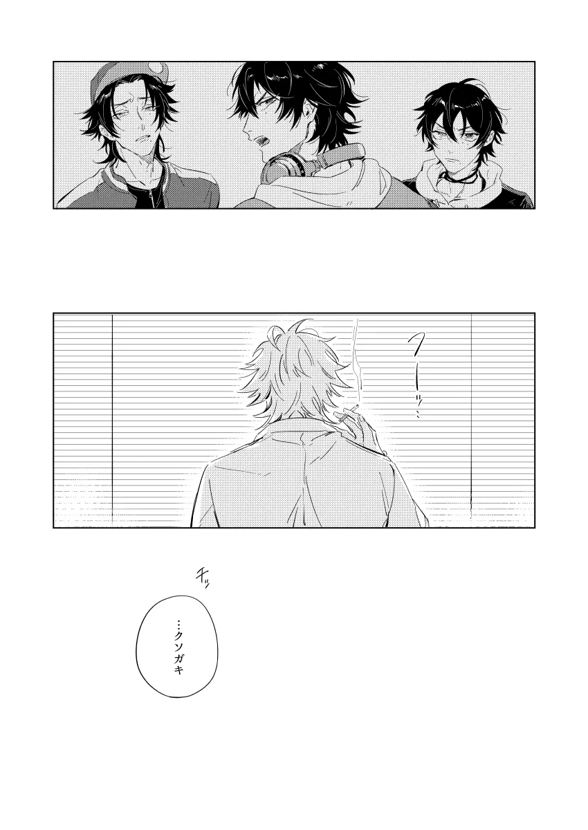 Connotation XXX - page23