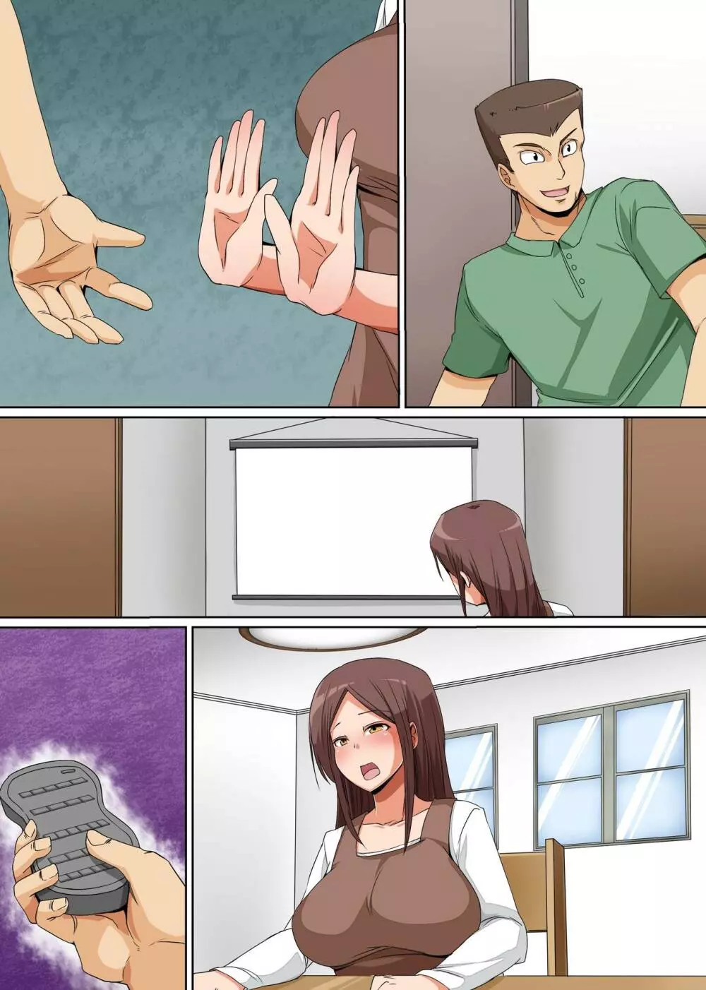 妻が隠していた過去～鬼畜大家に秘密を知られて～ - page31