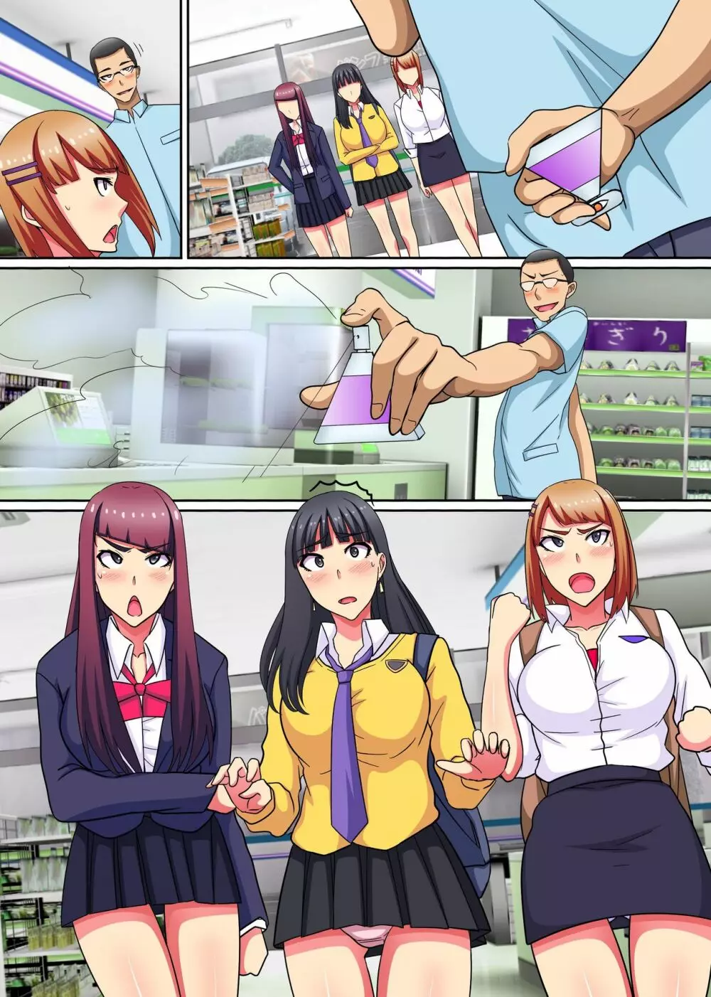 催眠使って生意気バイトにエロ命令!生ハメ中出しNTRセックス - page34