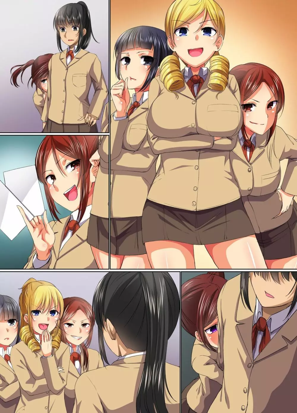 絶対服従催眠～学園の支配者～ - page33