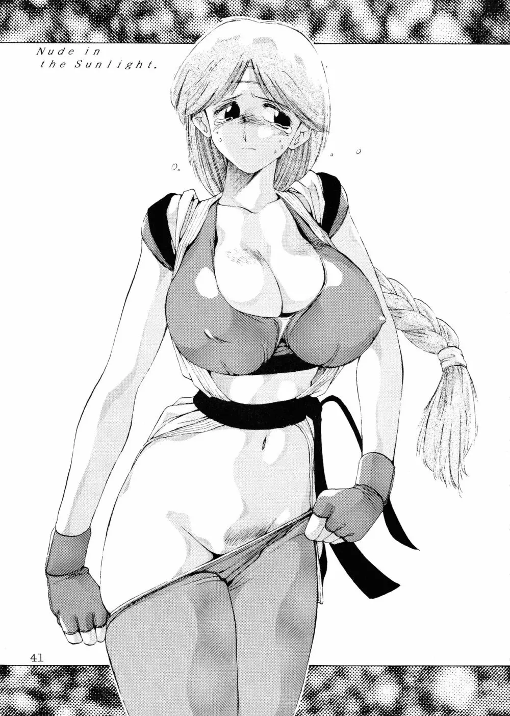 ピエール・オーギュスト・ルノワールの苦悩 - page42