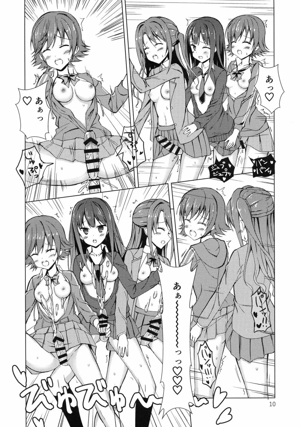 BLANC NOIR deuX - page10