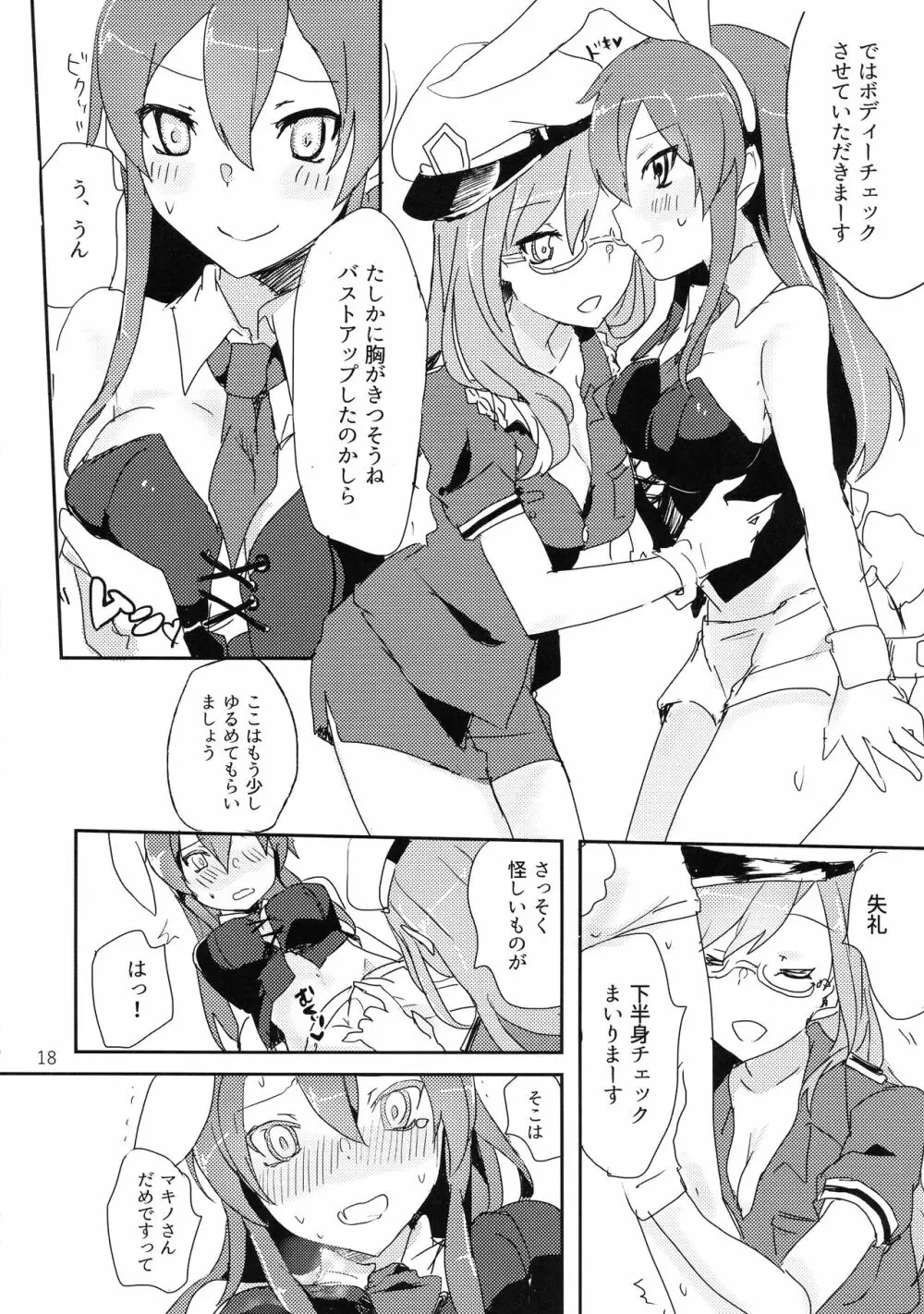 BLANC NOIR deuX - page18