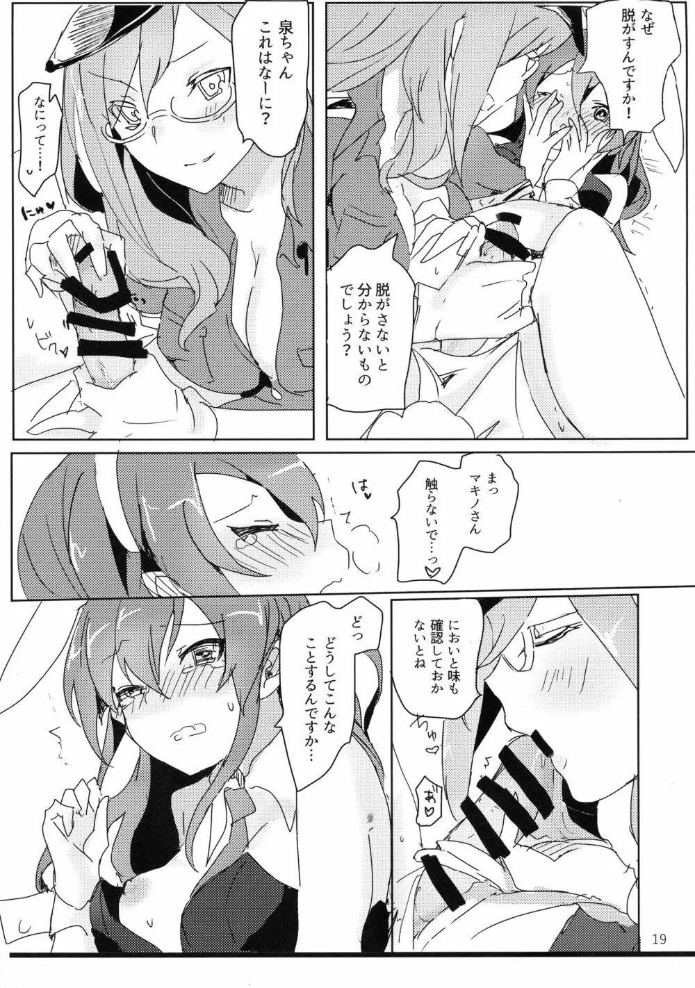 BLANC NOIR deuX - page19