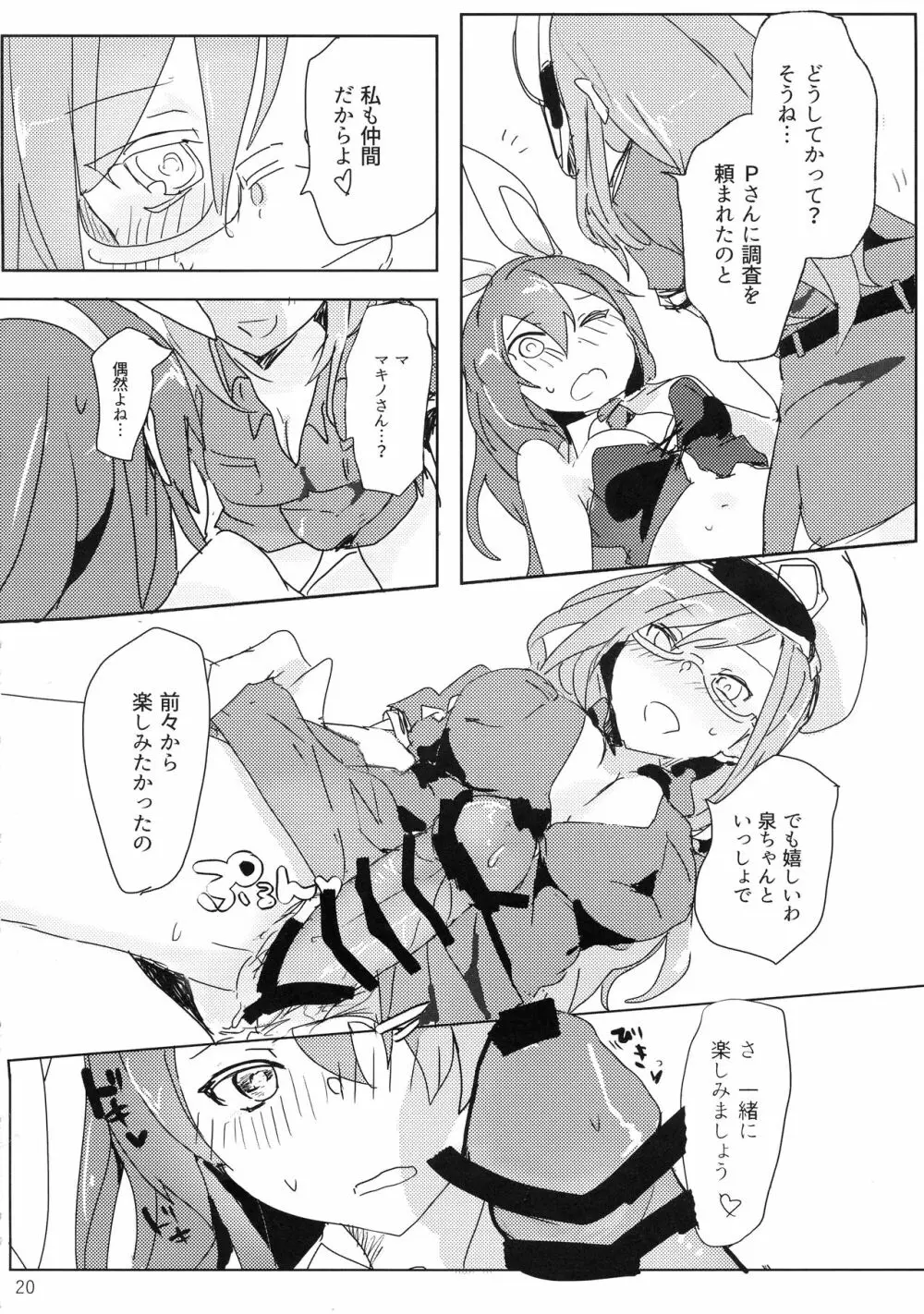 BLANC NOIR deuX - page20