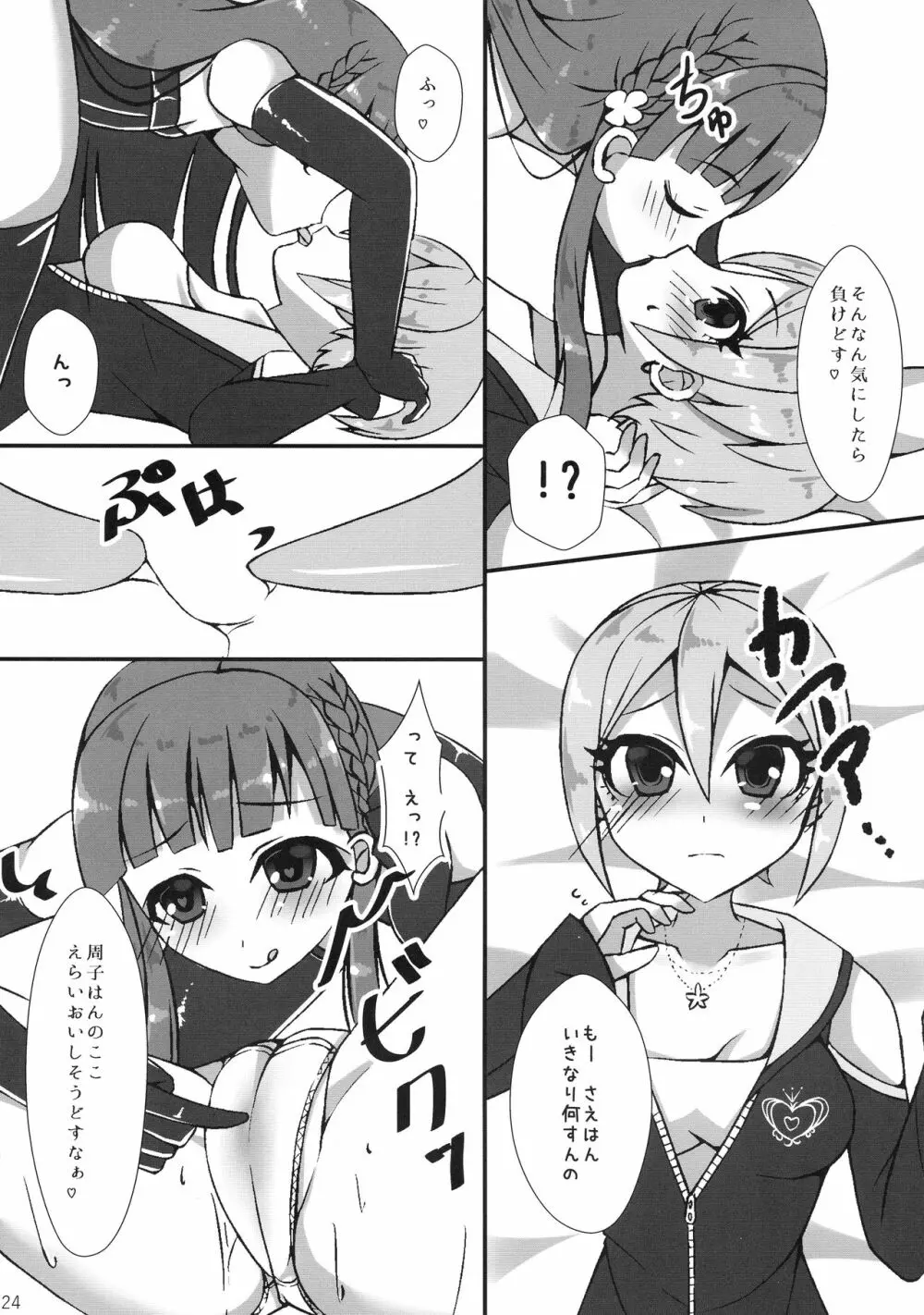 BLANC NOIR deuX - page24