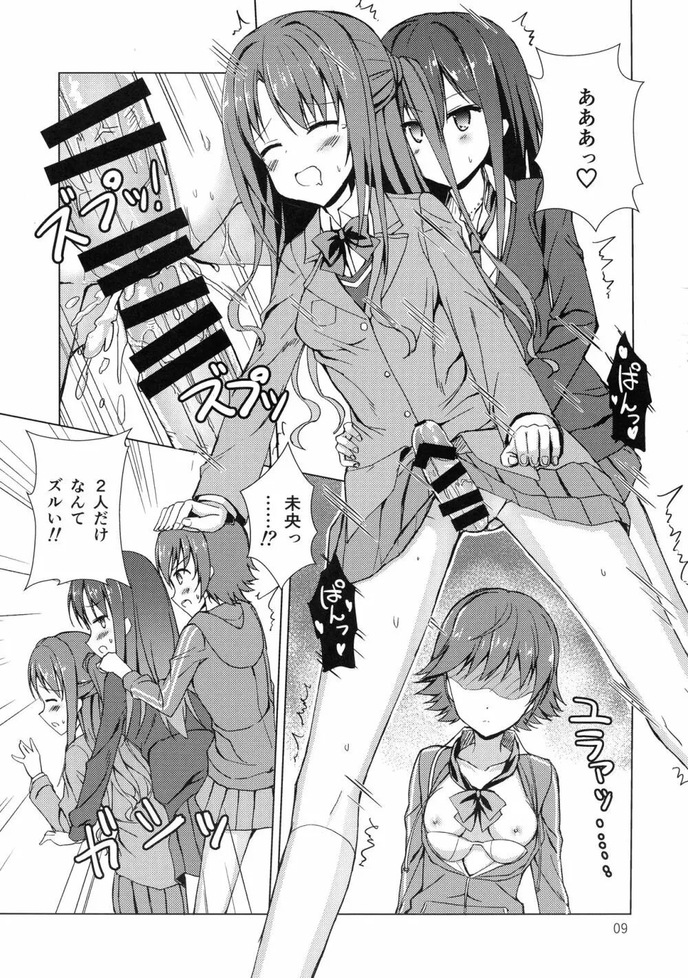 BLANC NOIR deuX - page9