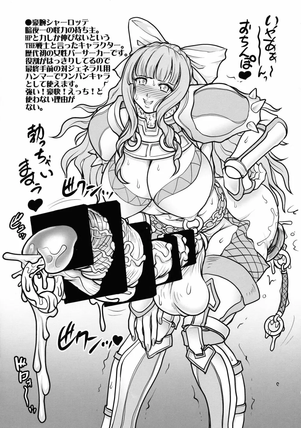 if描き本。 - page15