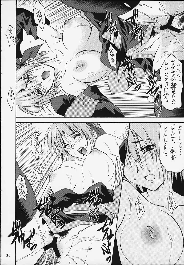 GUILTY ANGEL 5 - page33