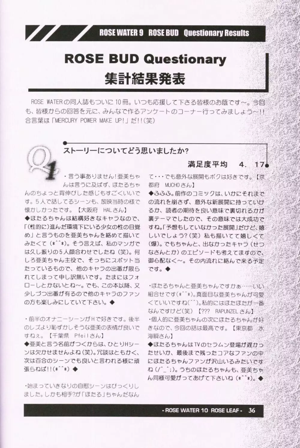 ROSE WATER 10 ROSE LEAF - page36