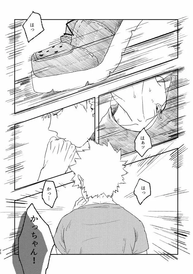 (持ち込み) [My Hero Academia] [JP] - page27