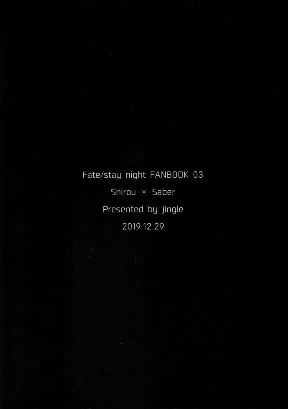 そういう下着は俺には早い - page26