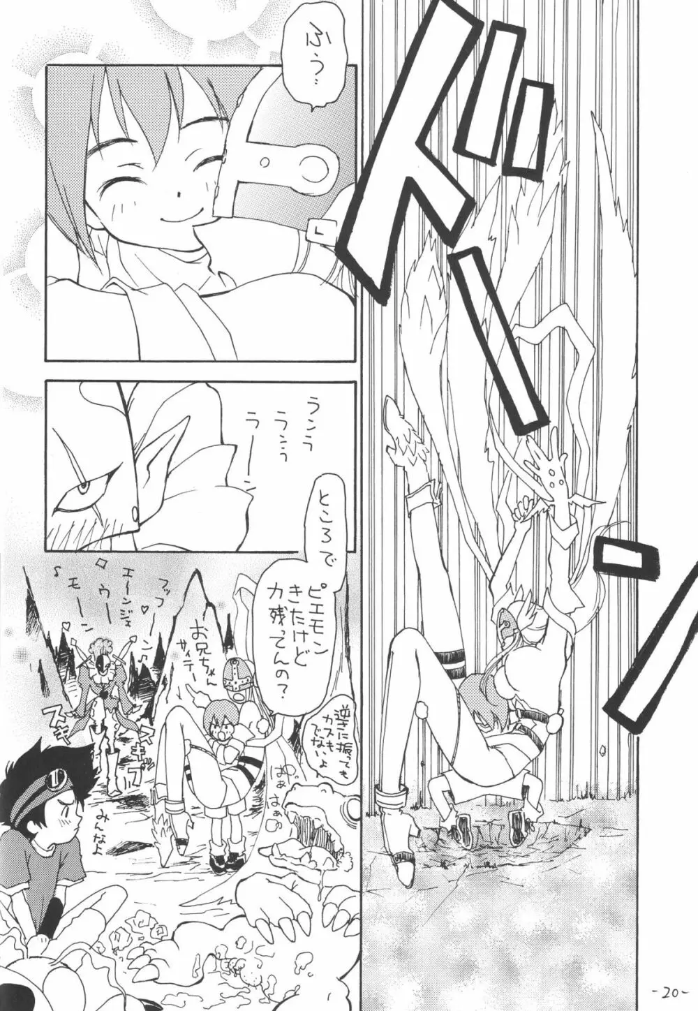 OUTSIDE 11 - page19