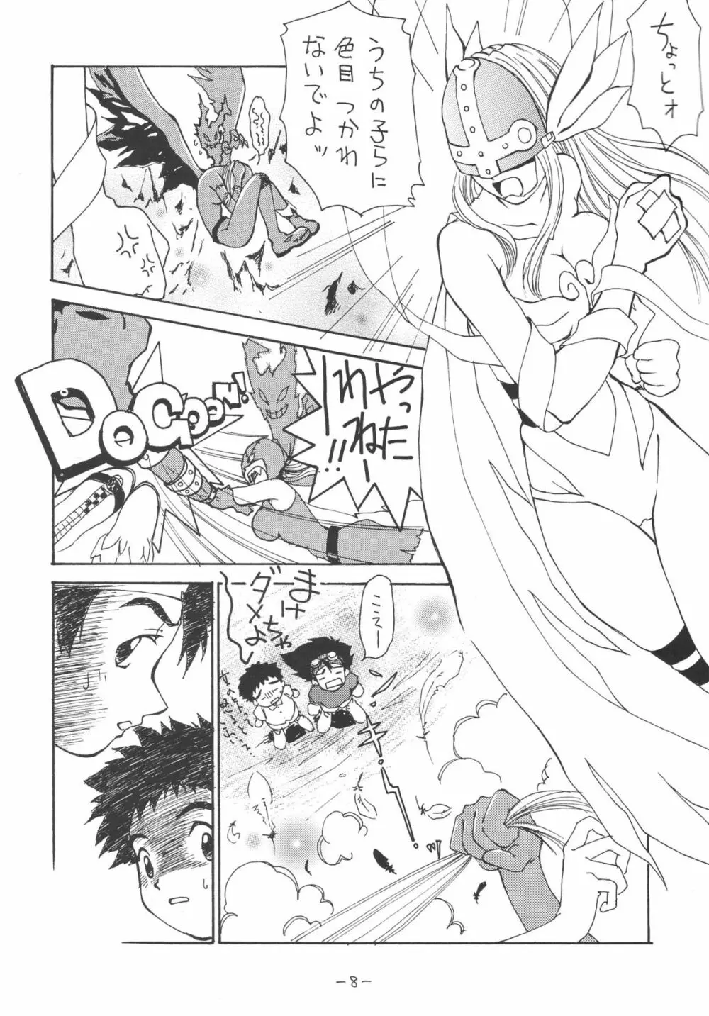 OUTSIDE 11 - page7