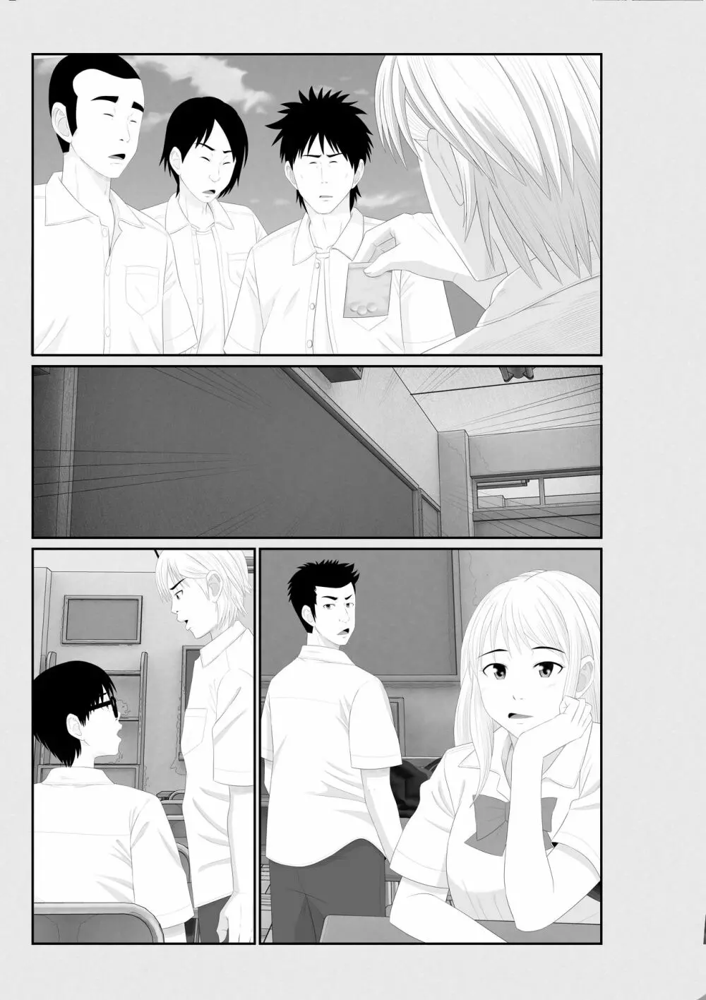 七日姦 大切な彼女がコキ穴に扱われる日々 - page101