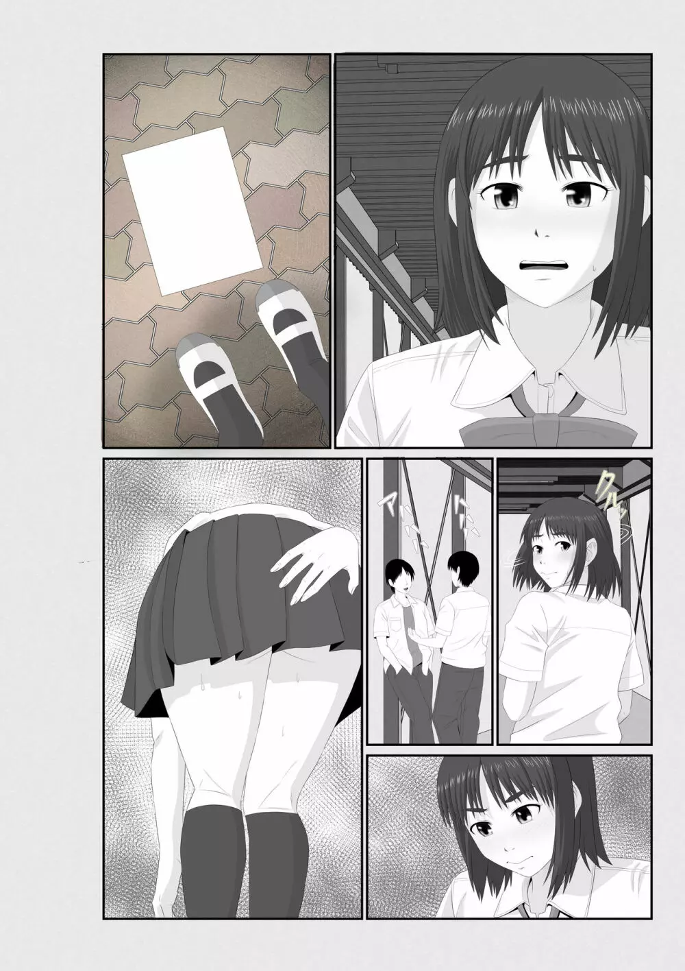 七日姦 大切な彼女がコキ穴に扱われる日々 - page140
