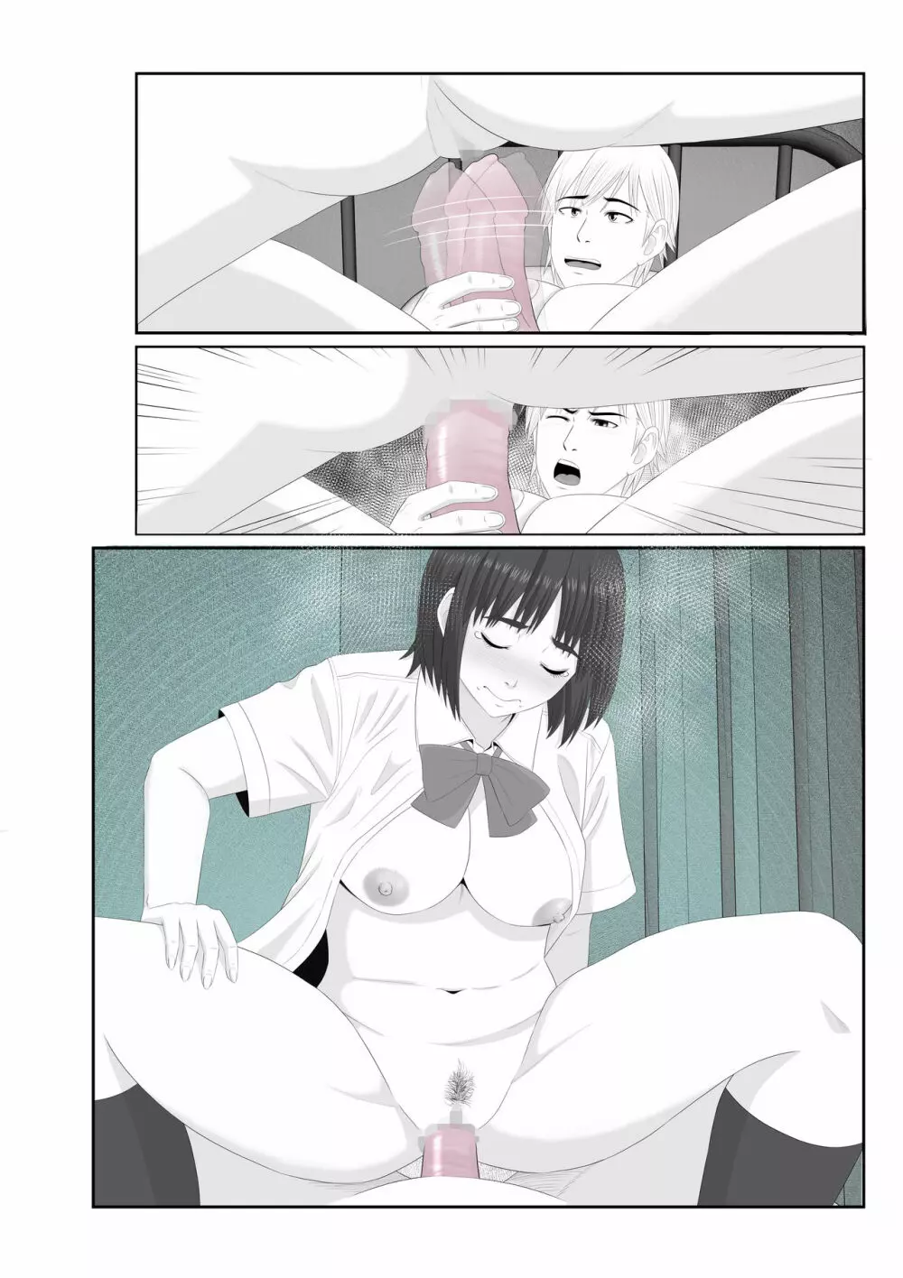 七日姦 大切な彼女がコキ穴に扱われる日々 - page152