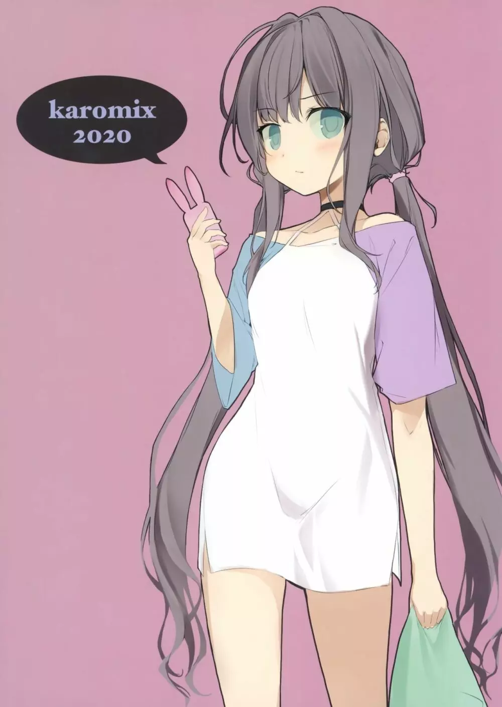 (サンクリ2020 Summer) [KAROMIX (karory)] 妹と(催眠で)イチャイチャする本 - page29