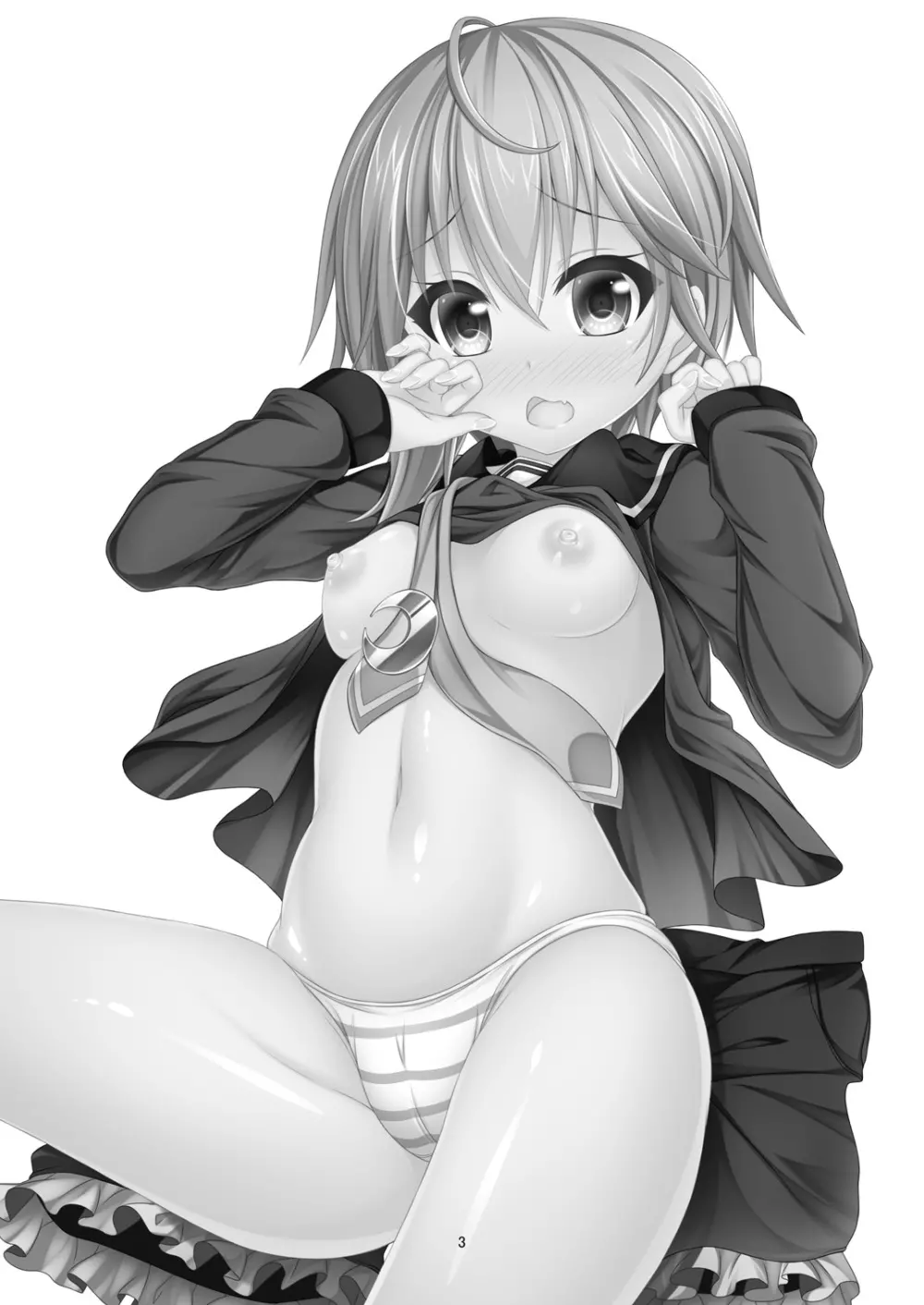 新艦水無月水難の日 - page4