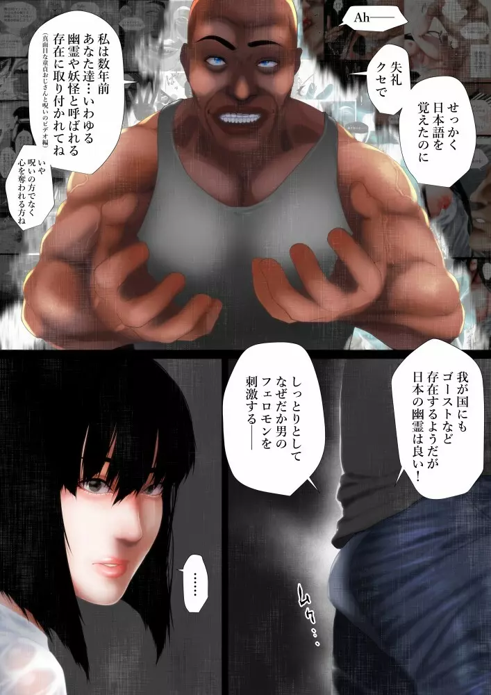 [はいぱーどろっぷきっく (ぢぃ)] 洒落にならないエロい話/肉便器(トイレ)の花子さん - page7