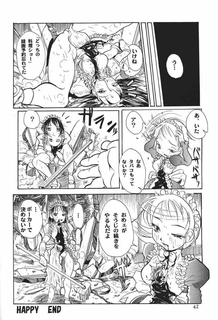 MAID GP2001 - page40