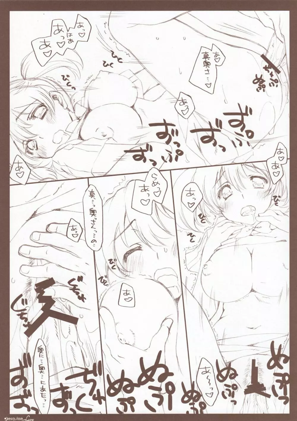 esquisse Lune - page21