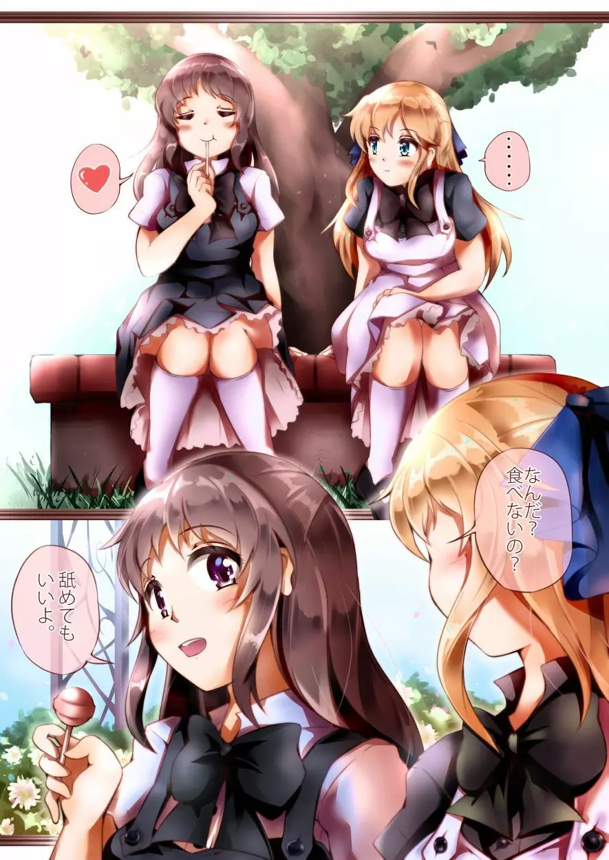 L・K・R:百合ノ姫と薔薇ノ王女