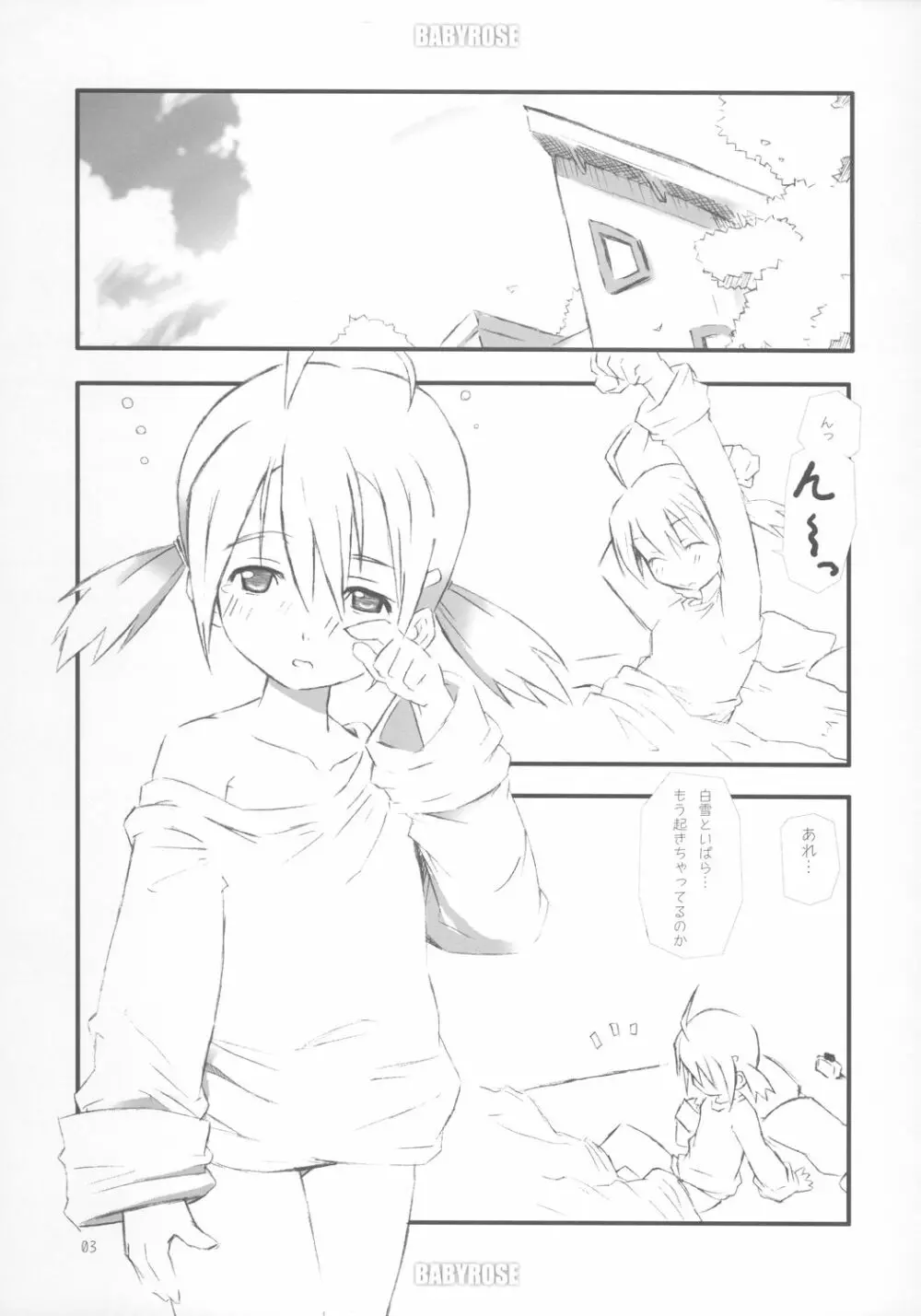 BABY ROSE - page4