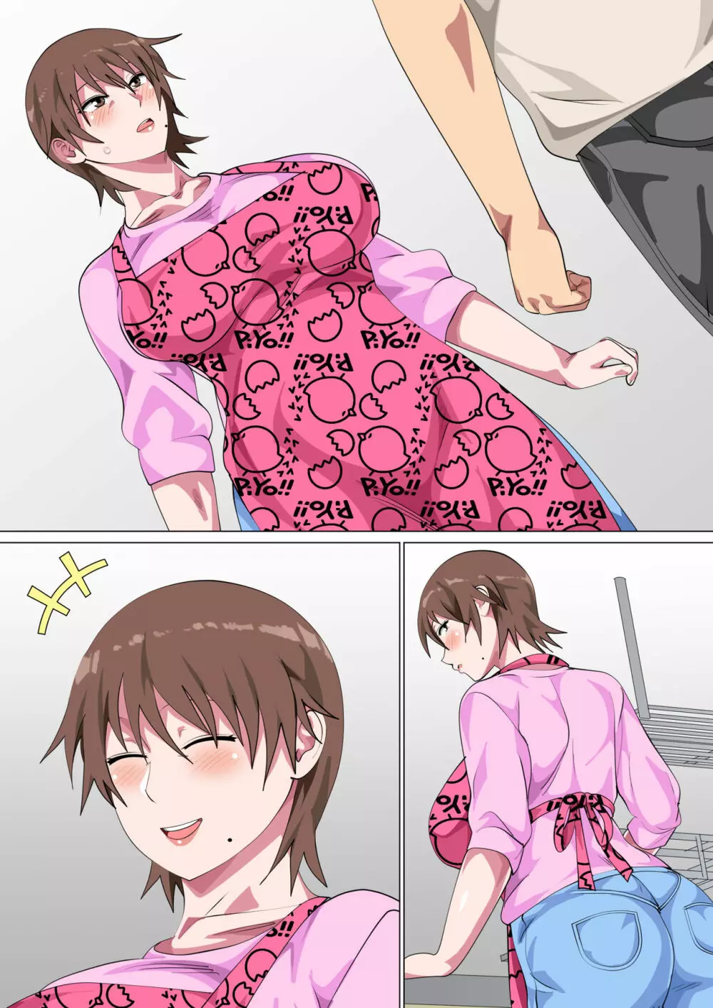 息子に何度も口説かれて根負けした母 - page138