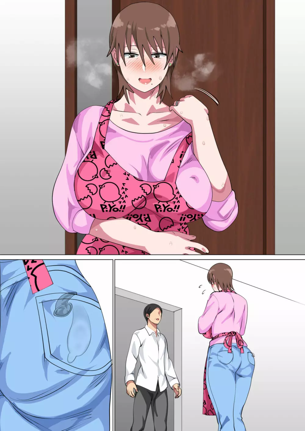 息子に何度も口説かれて根負けした母 - page192