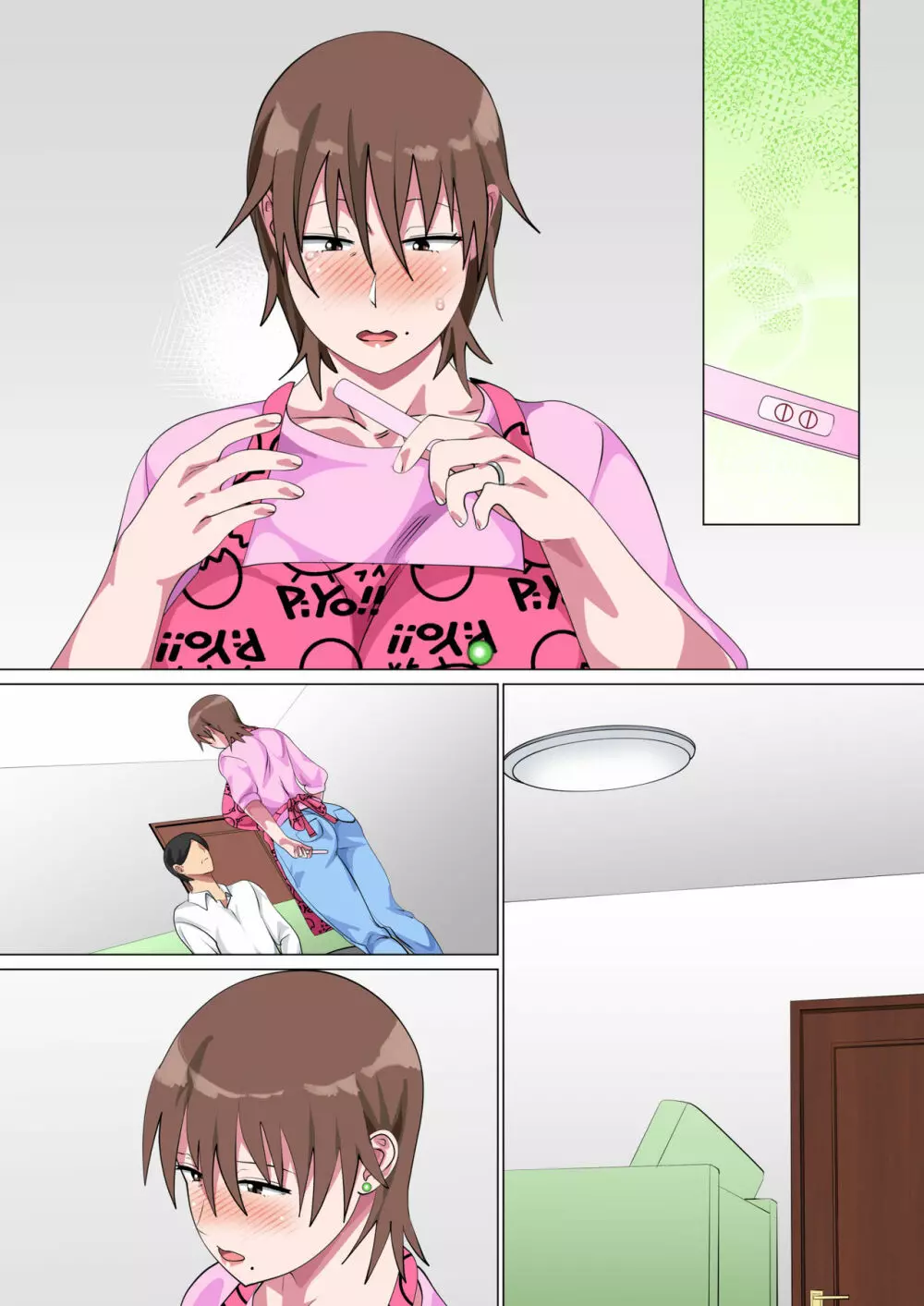 息子に何度も口説かれて根負けした母 - page228