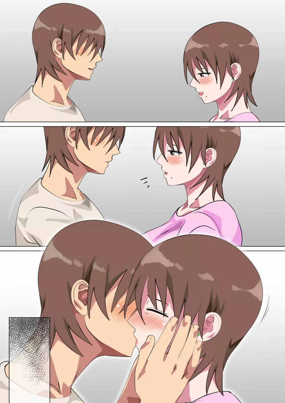 息子に何度も口説かれて根負けした母 - page236