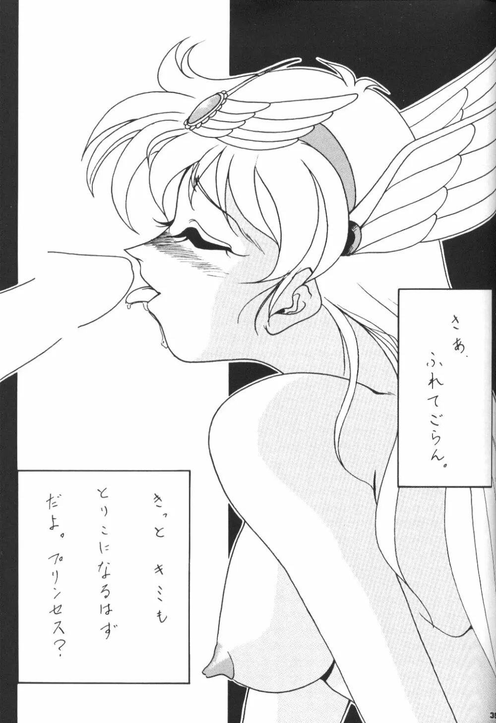 Cha Cha 3 - page34