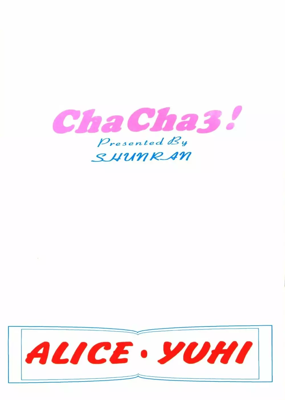 Cha Cha 3 - page44