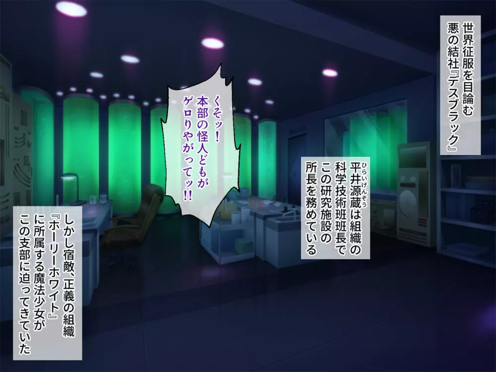 脱いで詫びろ!美女戦士が敗北土下座! ~復讐の触手責め調教~