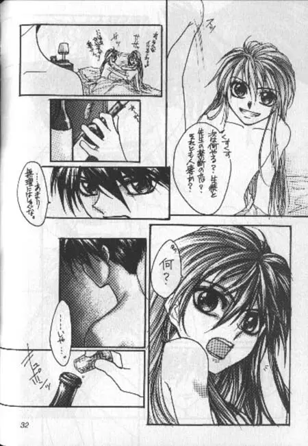 tight rope - page29