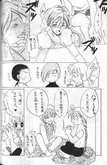 MAXIMUM 3 - page10