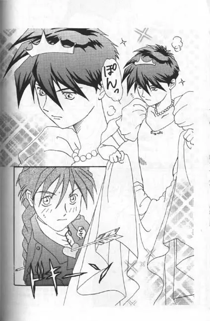 MAXIMUM 3 - page14
